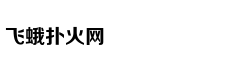 英警方要查强奸受害者手机被批: